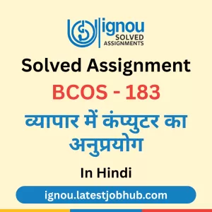 BCOS-183 Solved Assignment 2025-26 Hindi Medium