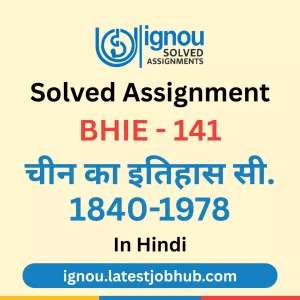 BHIE-141 Ignou Solved Assignment 2025-26 Hindi Medium