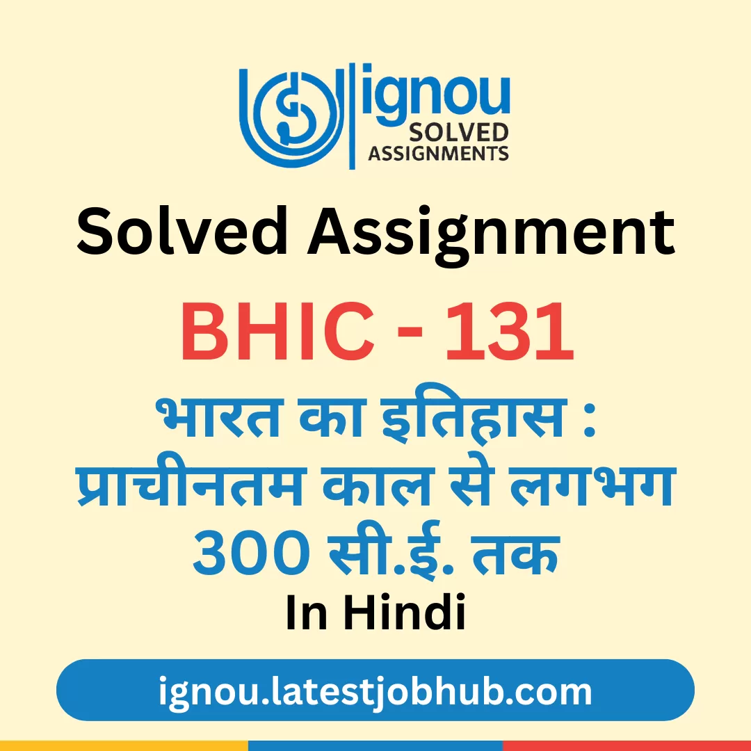 BHIC-131 Solved Assignment 2025-26
