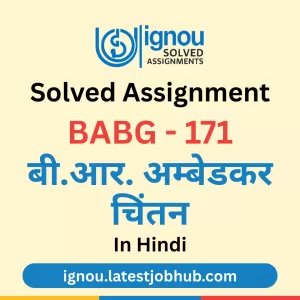 BABG-171 Solved Assignment 2025-26