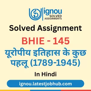 BHIE-145 Solved Assignment 2025-26 Hindi Medium