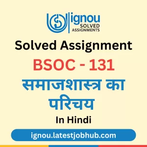 BSOC-131 Solved Assignment 2025-26 Hindi Medium