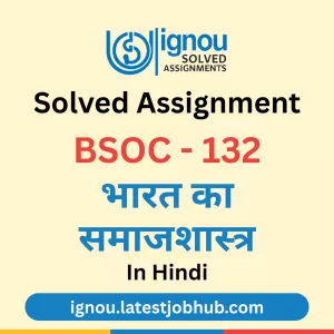 BSOC-132 Solved Assignment 2025-26 Hindi Medium