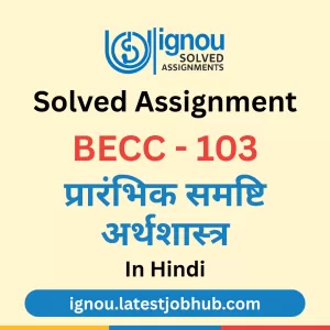 BECC-103 Solved Assignment 2025-26 Hindi Medium