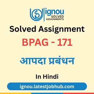 BPAG-171 Solved Assignment 2025-26 Hindi Medium
