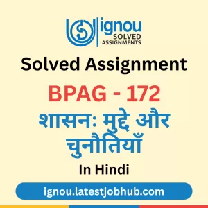 BPAG-172 Solved Assignment 2025-26 Hindi Medium