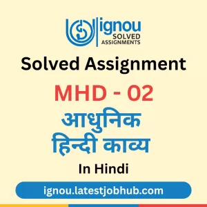 MHD-02 Solved Assignment 2025-26 Hindi Medium
