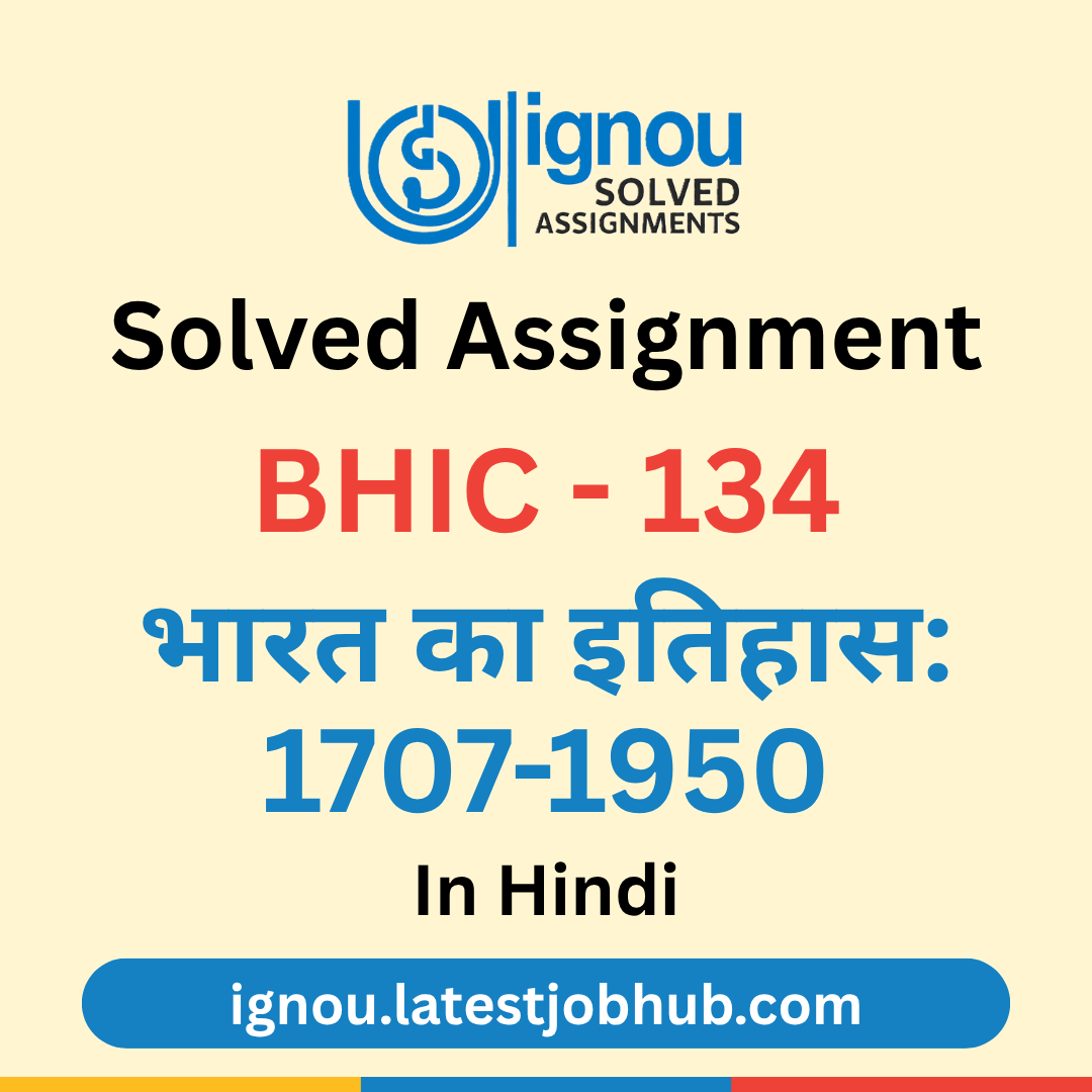 BHIC-134 Solved Assignment 2025-26 Hindi Medium