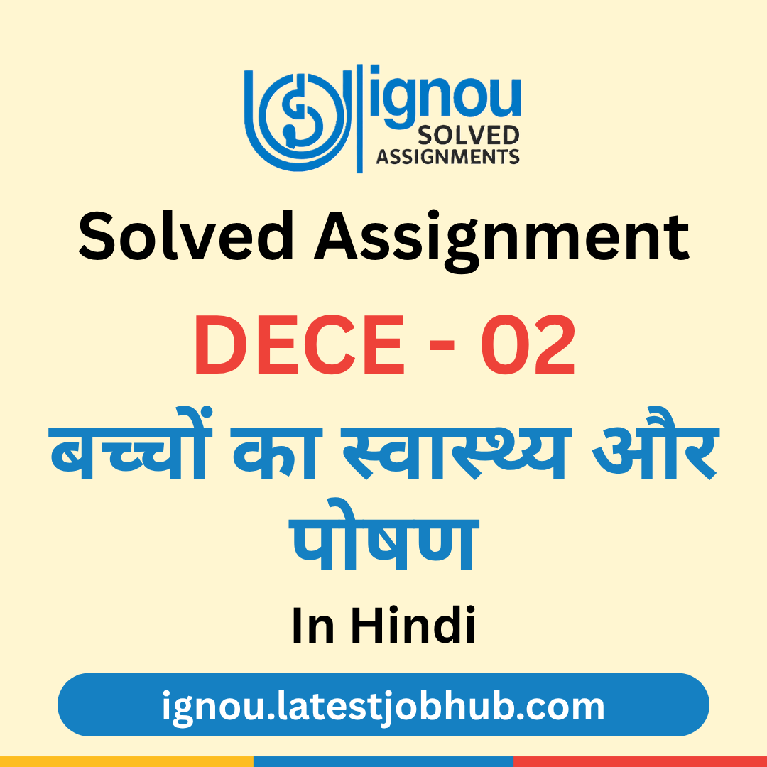 DECE-02 Project Assignment 2025-26 Hindi Medium